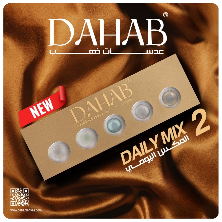 Dahab Daily Mix 2